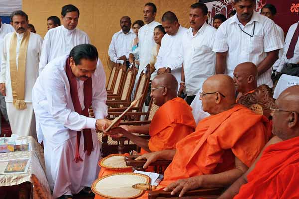 President presenting Vijinipatha Yatagala