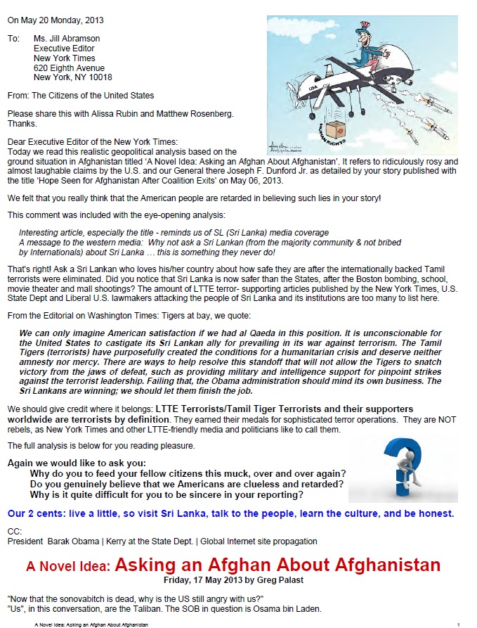 erp article r123-2 erp article r123-2