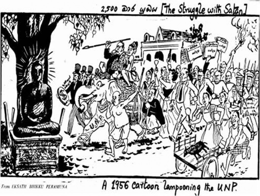 1956cartoon