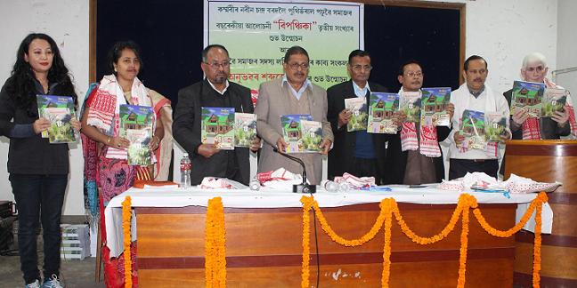 Uttam Sarma (4th R), Director of library service  and Naba Thakuria (2nd R), Secretary Guwahati Press Club releasing two books titled Bipanchika an annual magazine of Karmabir Nabin Chandra Bordoloi Puthibharal Padhuri Samaj and Anubhawar Sabdajyoti collection of a few Assamese poems written by Lambit Baruah respectively during a function organized by Karmabir Nabin Chandra Bordoloi Puthibharal Padhuri Samaj, at Guwahati Press Club on Sunday.