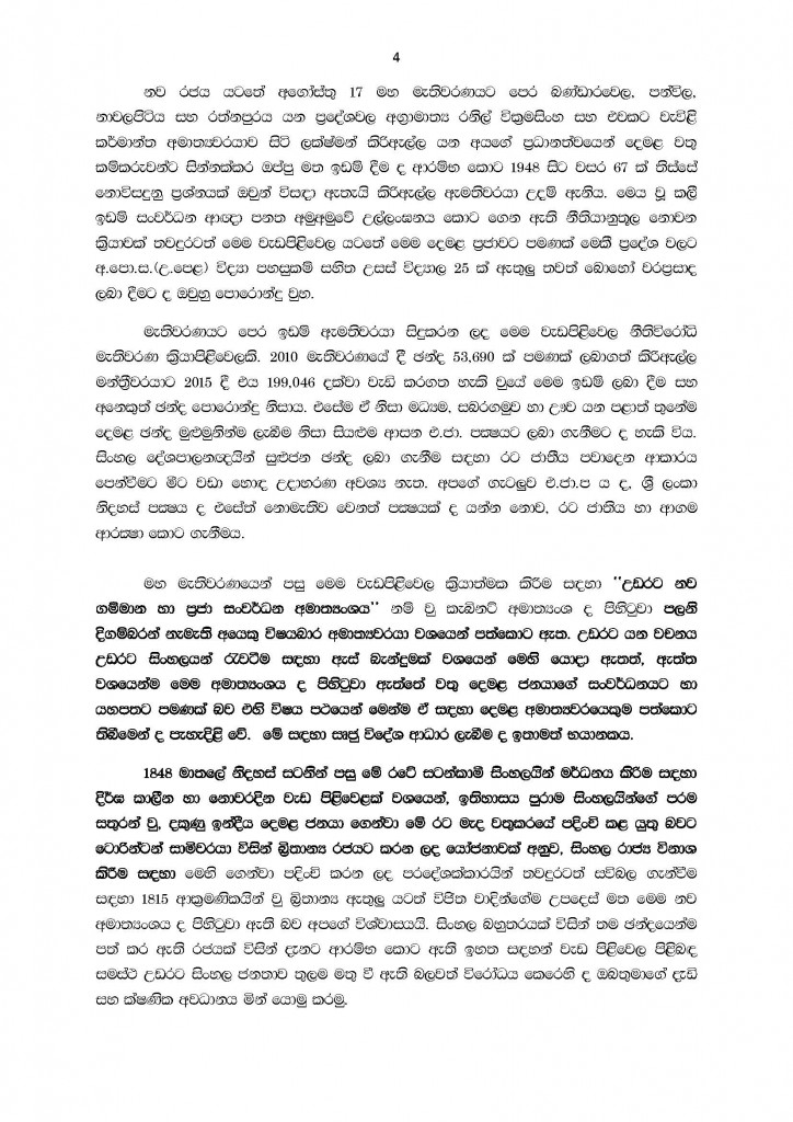 Sudath Gunasekara - President Lett_Page_4