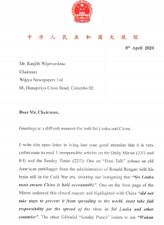 LankaWeb Open Letter From The Chinese Embassy Colombo lankaweb-open-letter-from-the-chinese-embassy-colombo