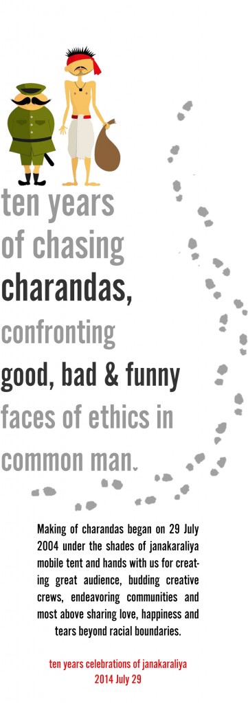 Charandas 2014 07 29