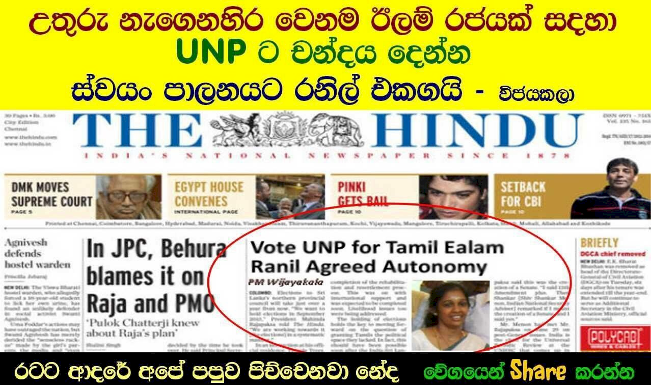 Ranilagreed