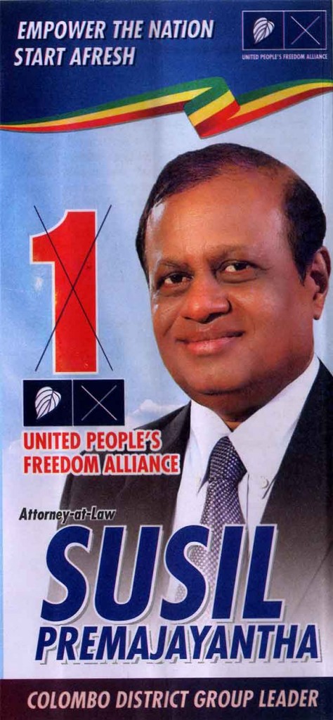 Susil-Premjayanthe