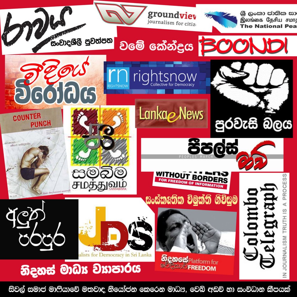 ngo  copy