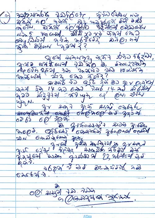 galaoda_thero