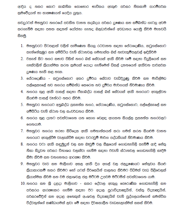 Sugath04