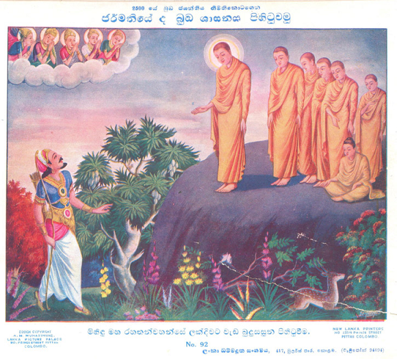 berlinTemple01A