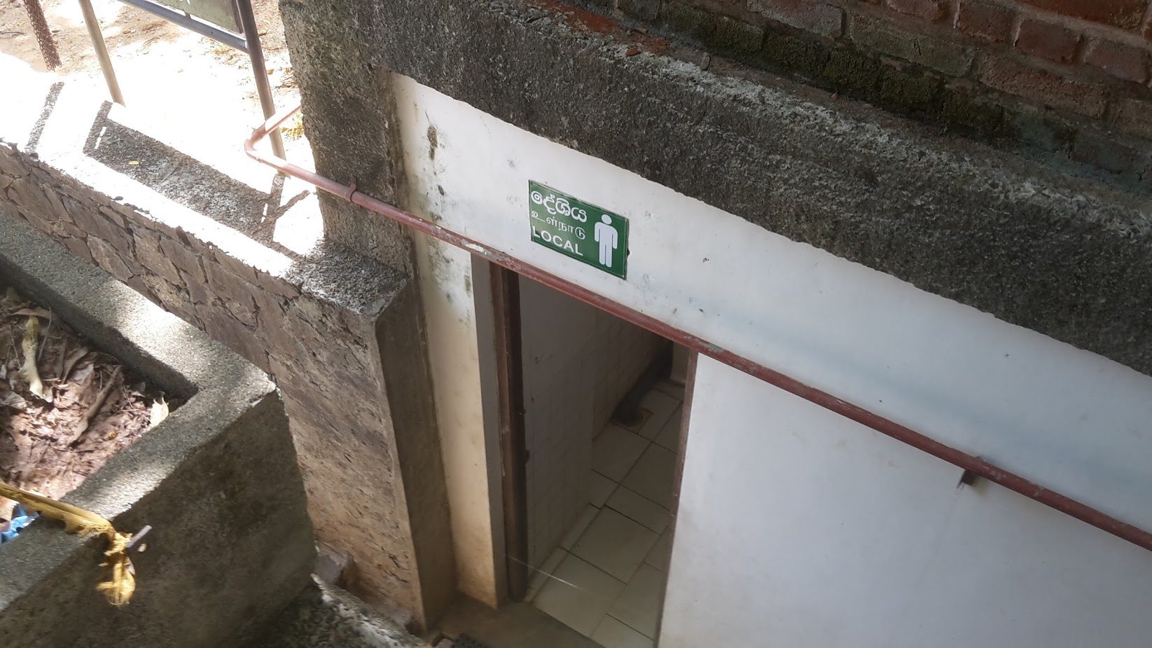ToiletinSL2