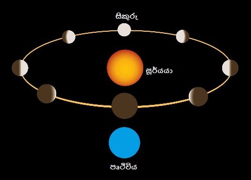 solarsystem2.jpg